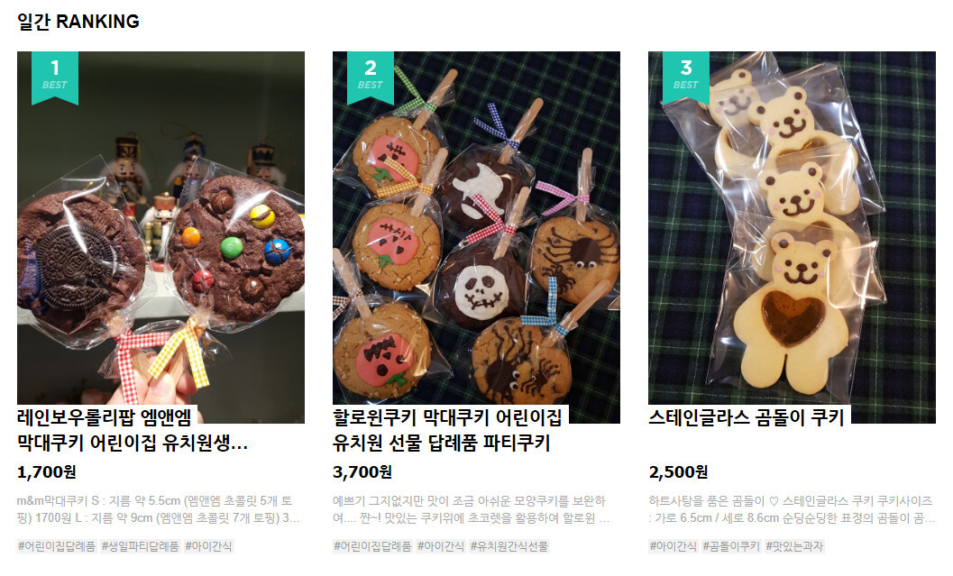 카페핸드메이드 이미지