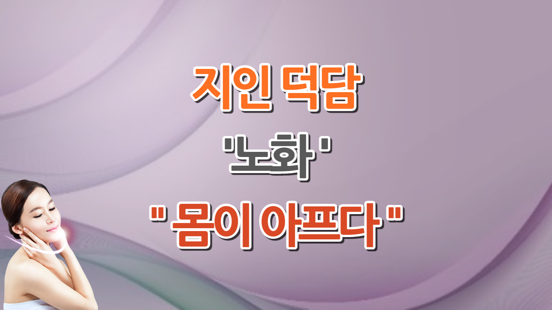 워터케어 이미지