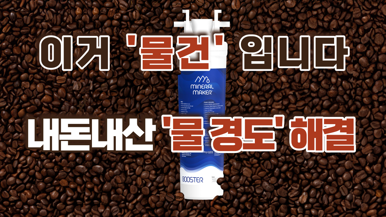 물카페 이미지