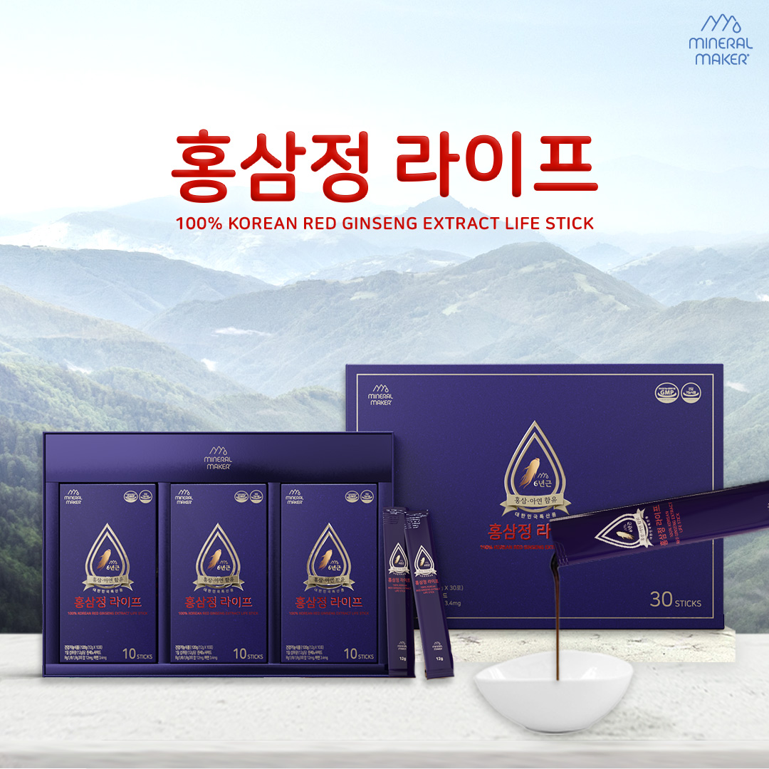미네랄라이프 이미지