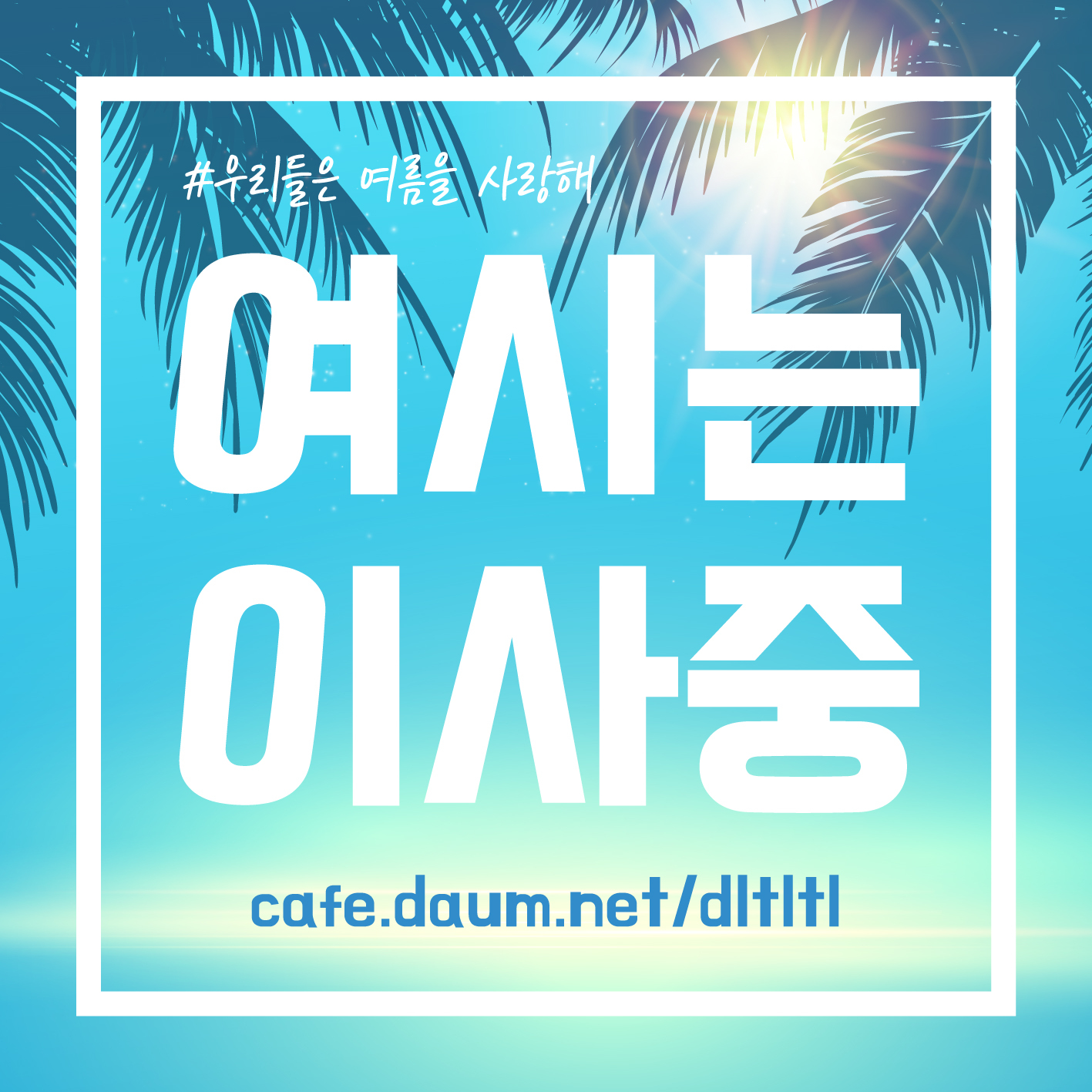 부산식 떡볶이.jpg | 인스티즈