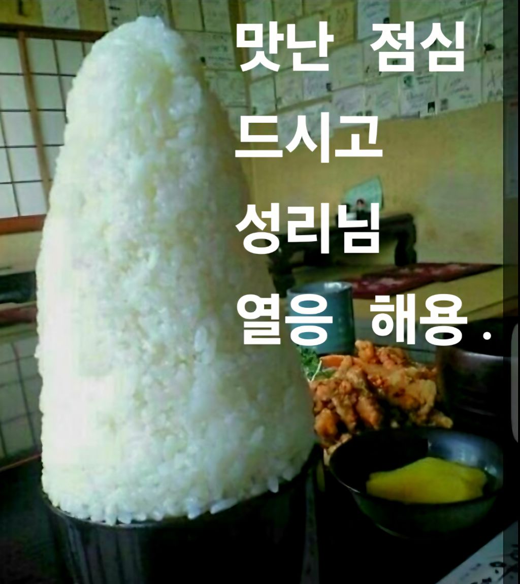 밥심 이미지