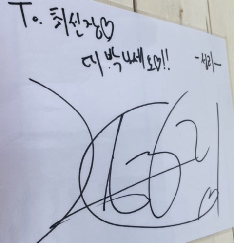 최선장횟집 이미지