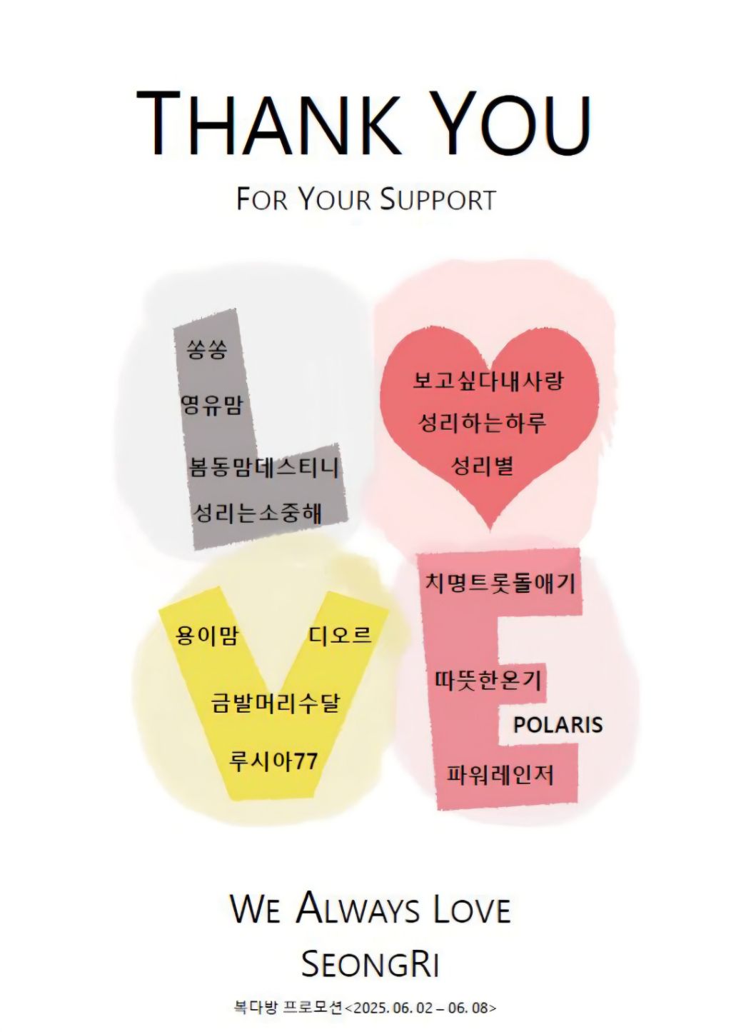 복다방 이미지