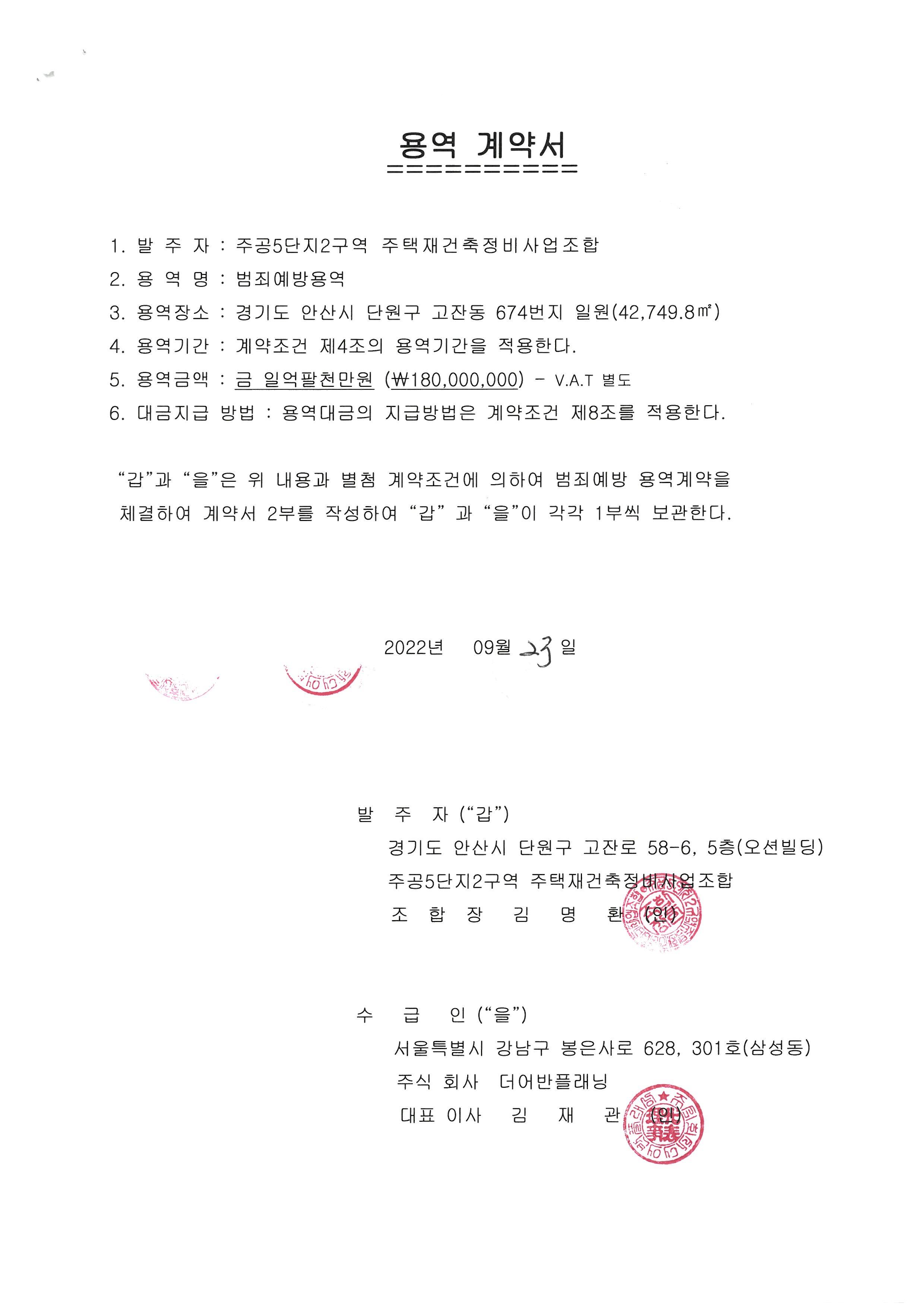 어반플래닝 이미지