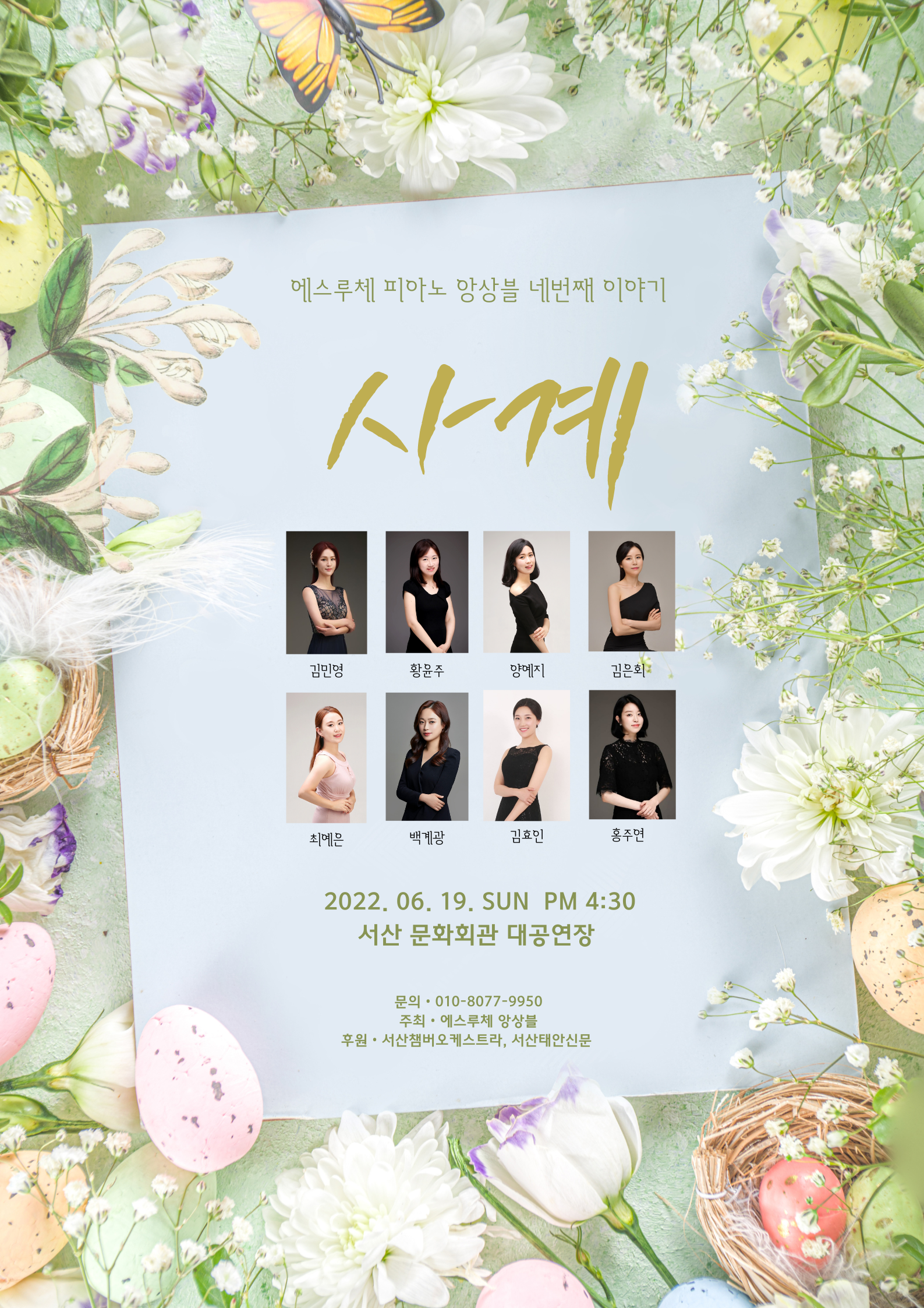 루체 이미지