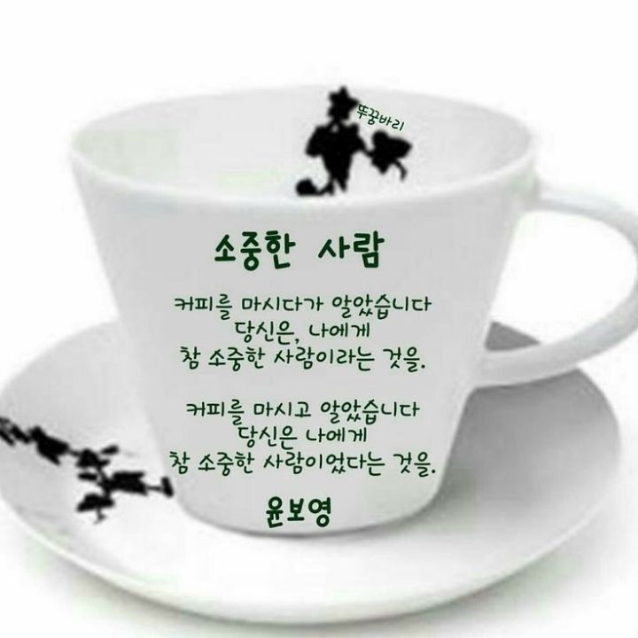 행복한커피 이미지