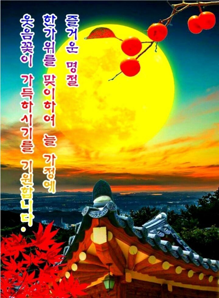 태평가 이미지