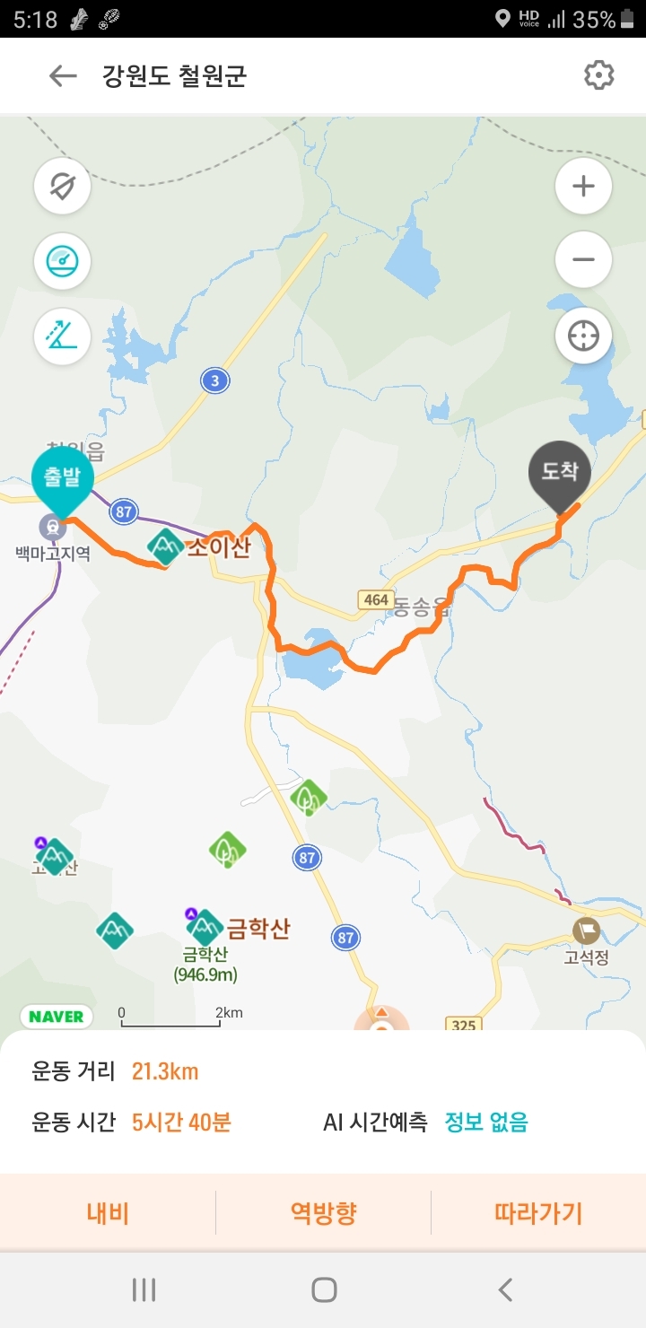 금강산누리 이미지