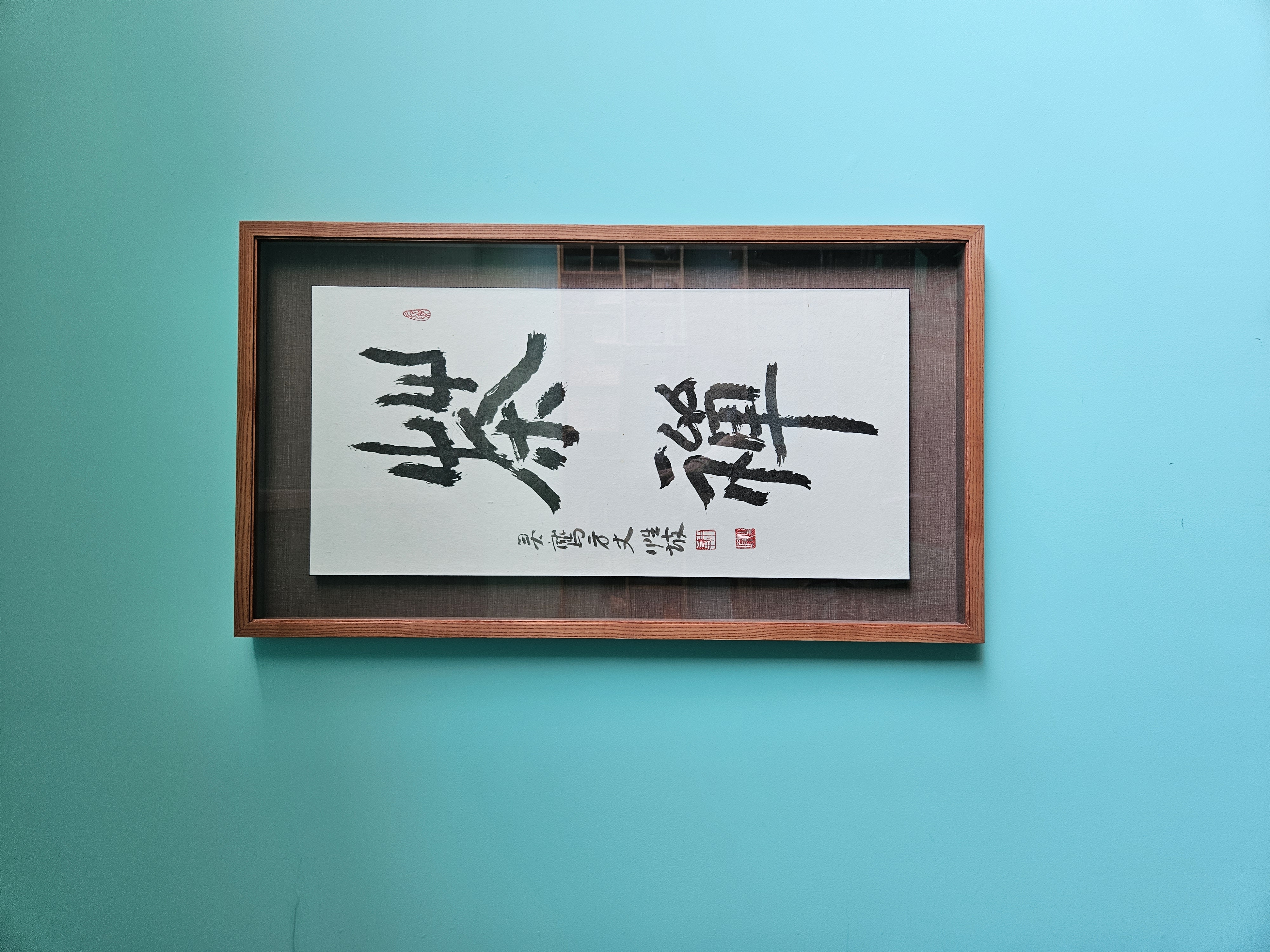 벽산관 이미지