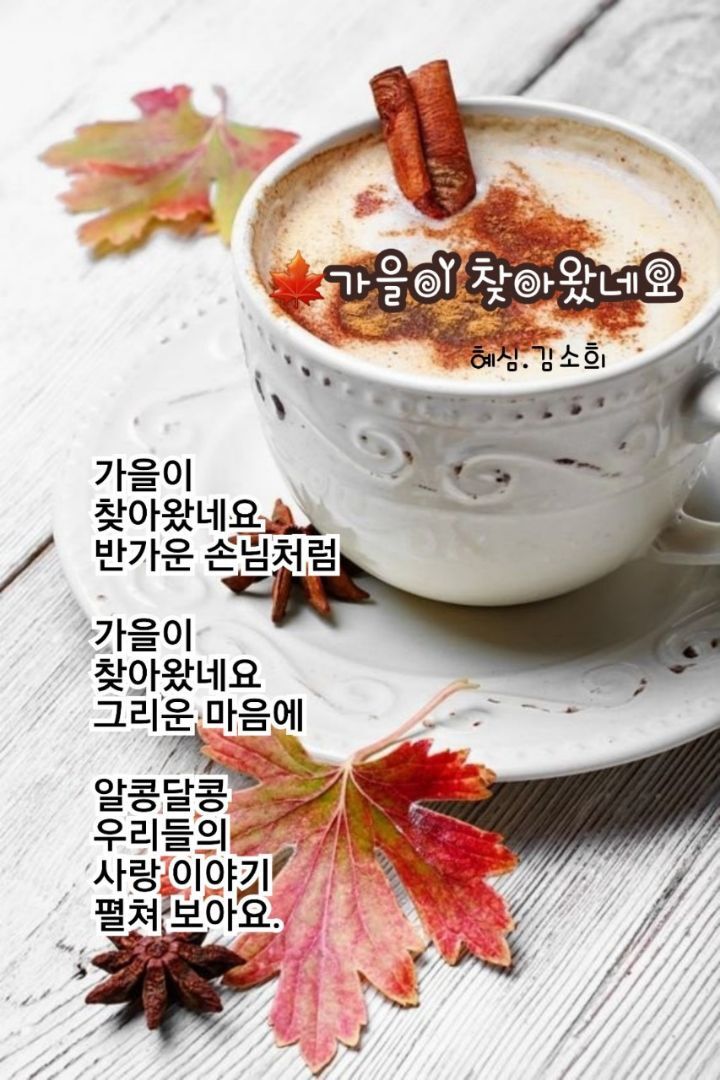 한결다방 이미지