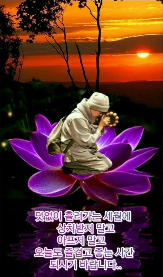 ????오늘에 감사하며..????
