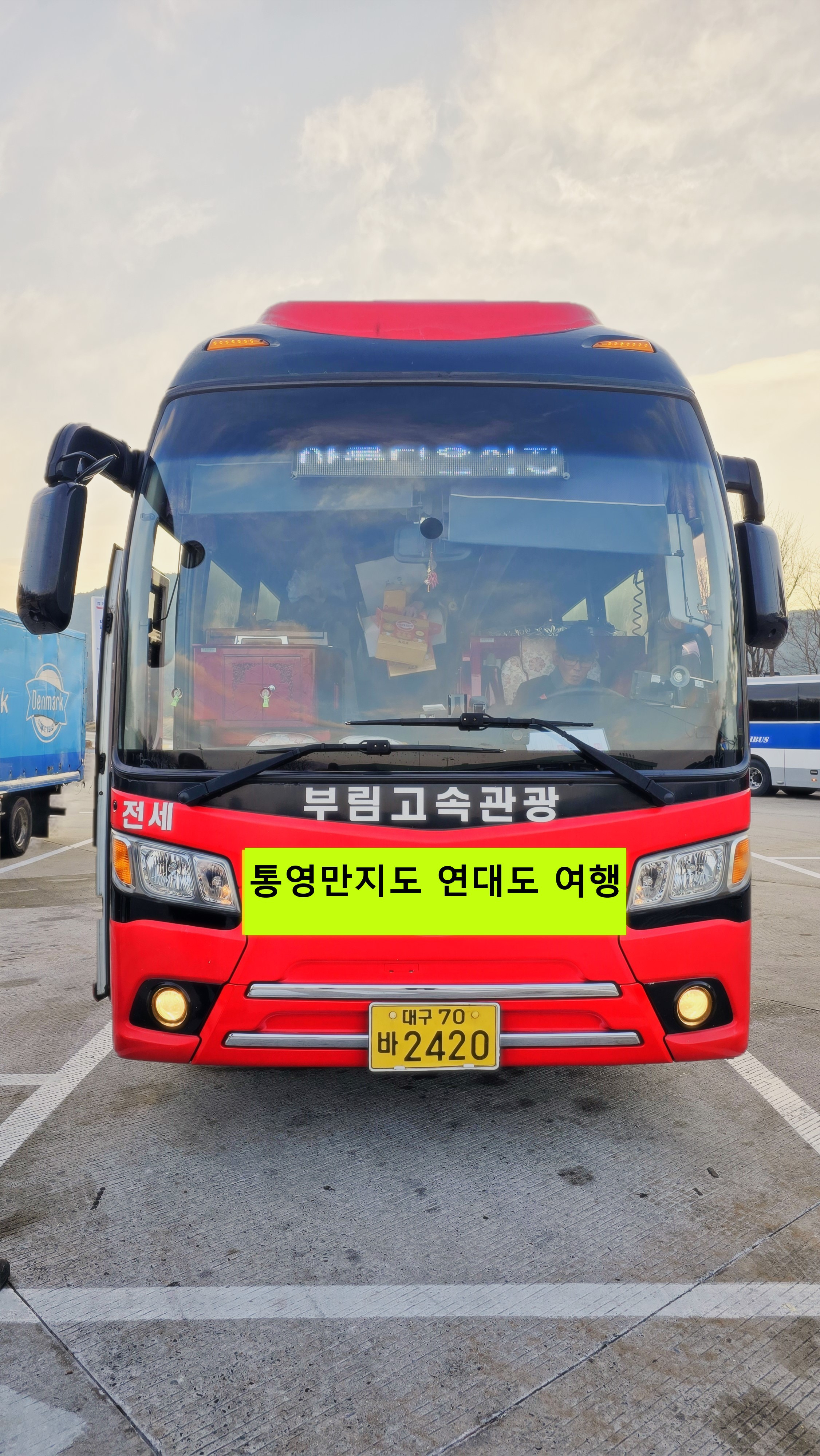 부림장갑 이미지