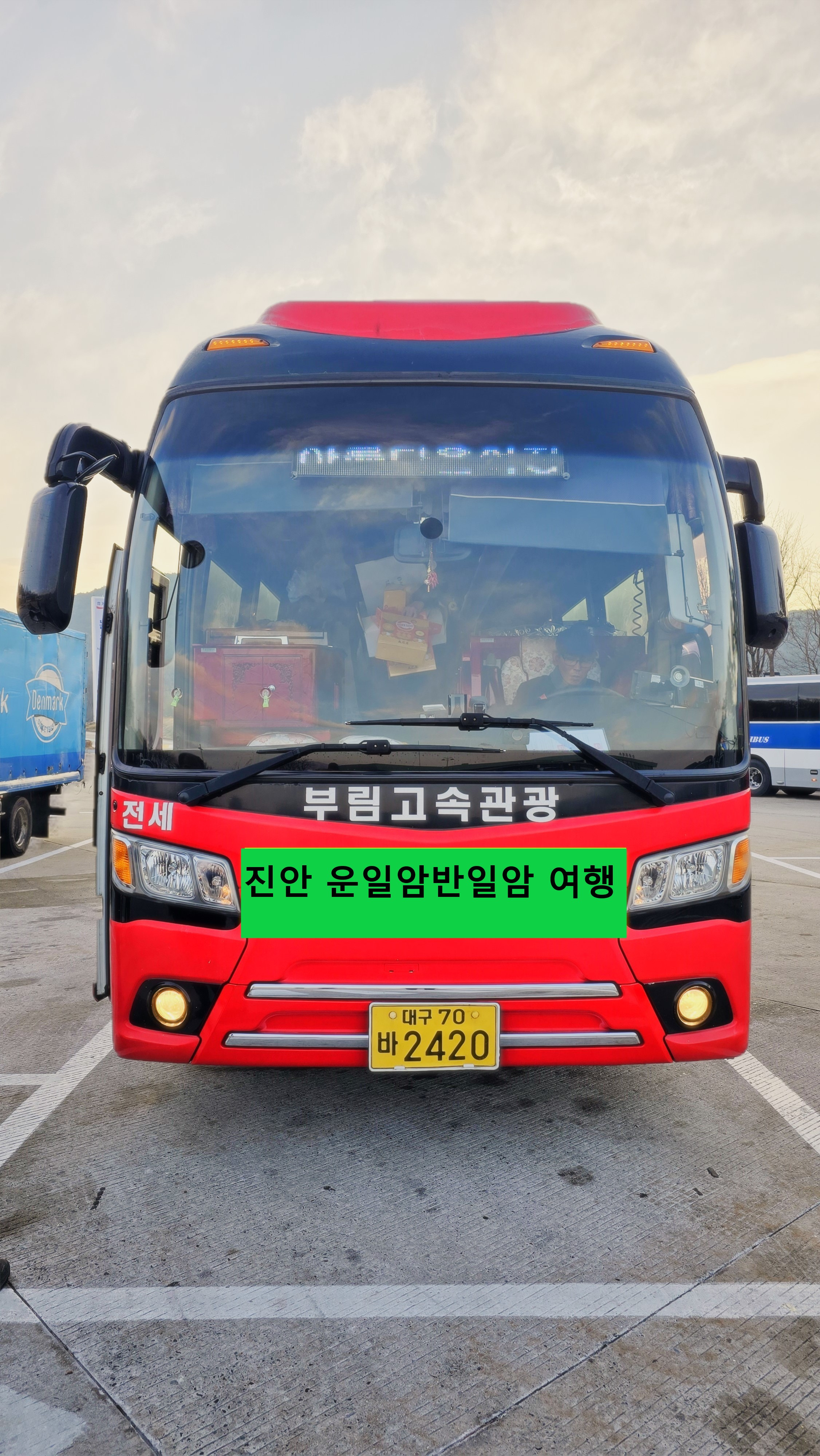 부림장갑 이미지