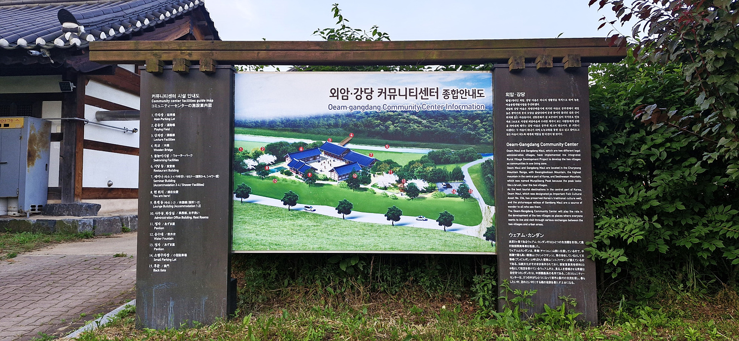 농촌뜨락협동조합 이미지