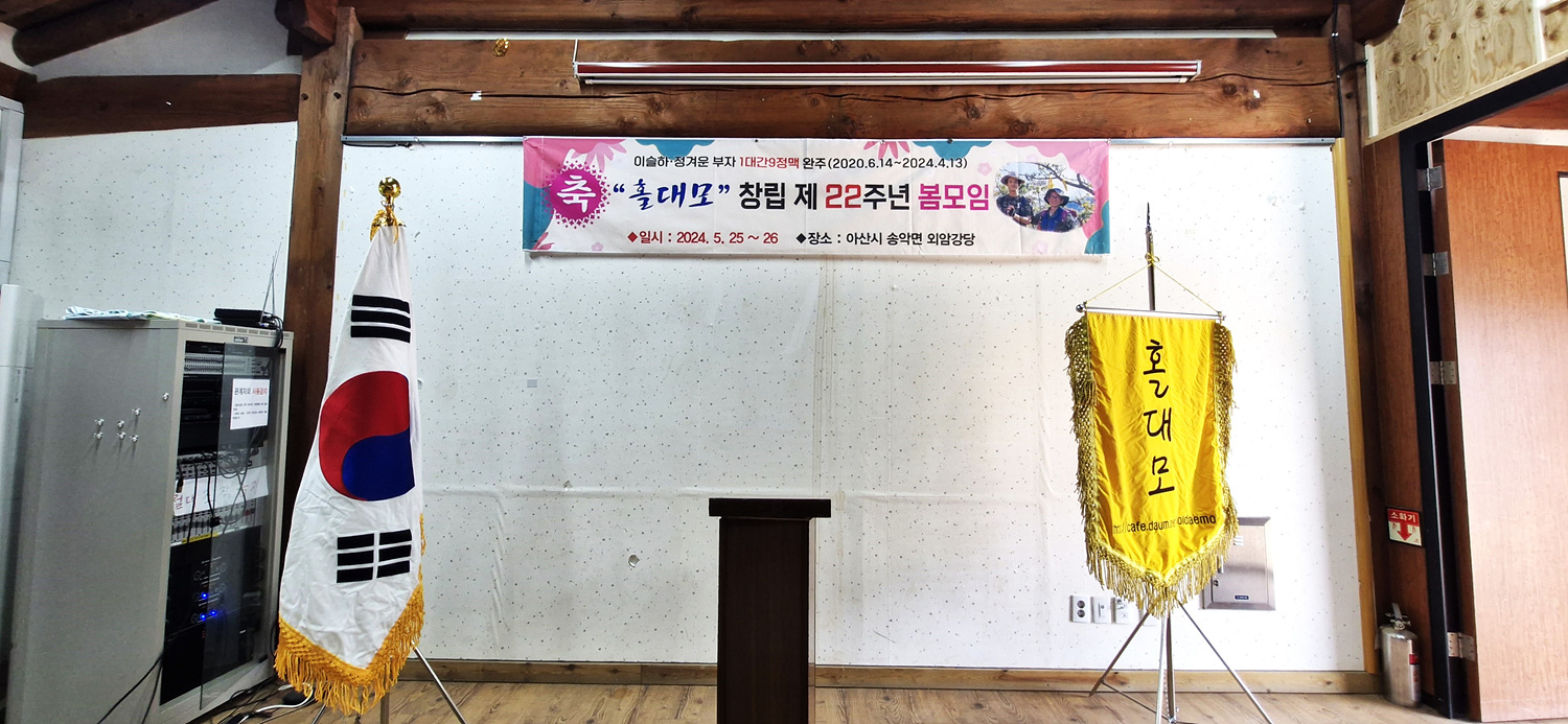농촌뜨락협동조합 이미지