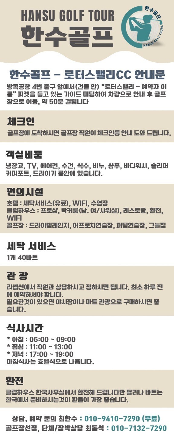 한수골프 이미지