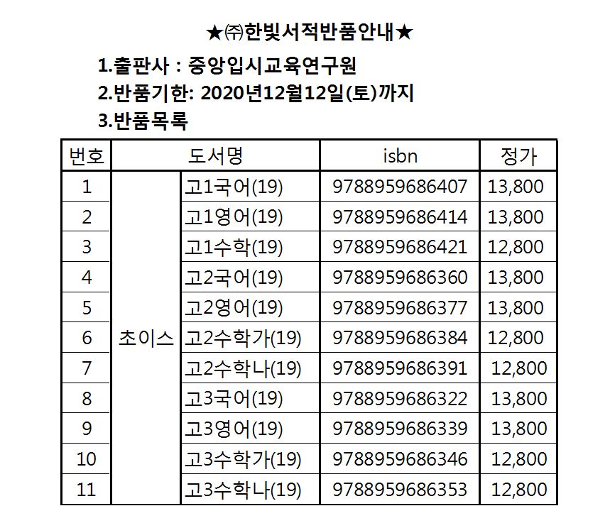 한빛서점 이미지