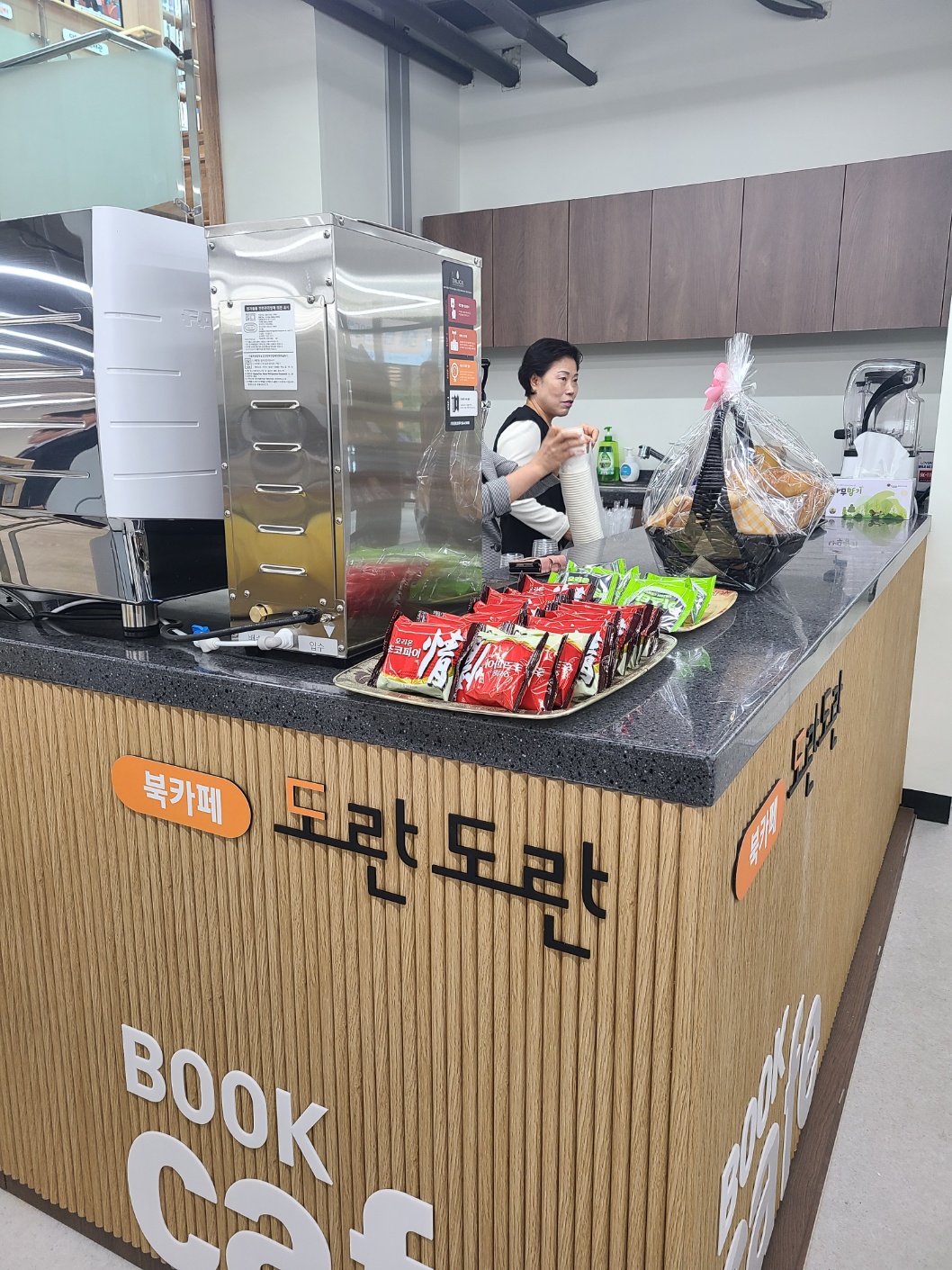 카페도란도란 이미지