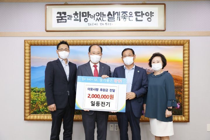 일등전기 이미지