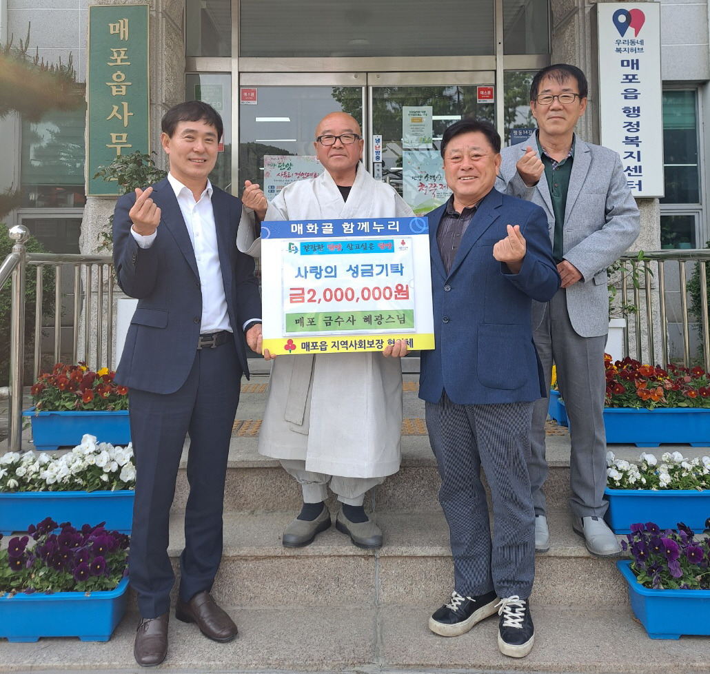 금수사 이미지