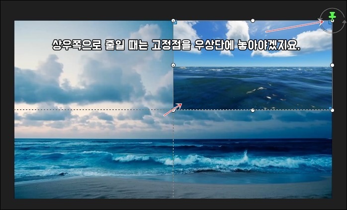 고정점 이미지