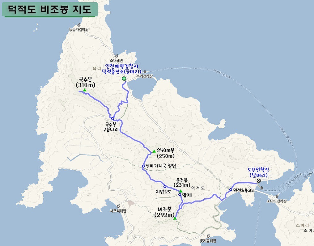 덕적도에서 이미지