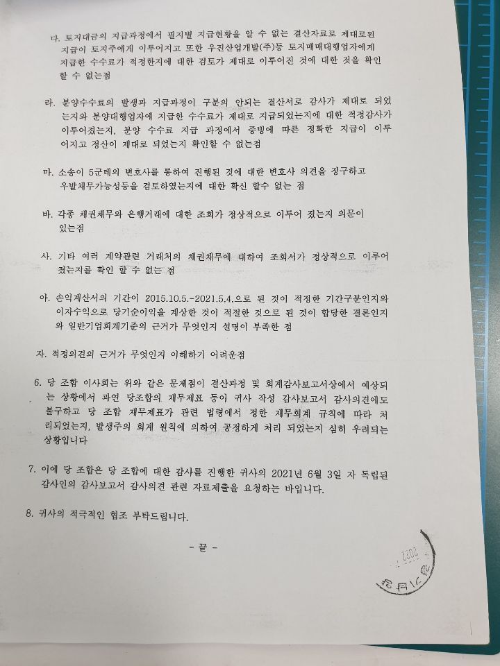안세회계법인 이미지