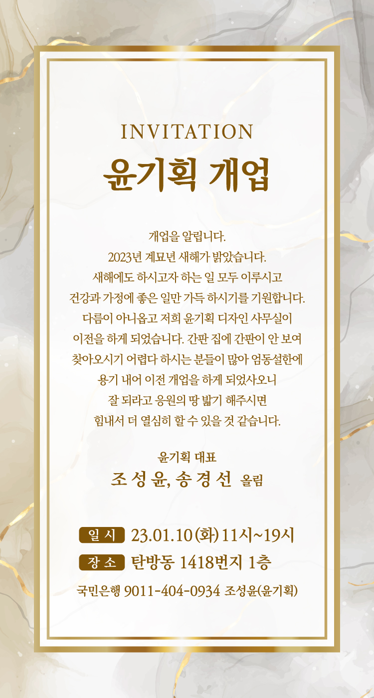 윤기획 이미지