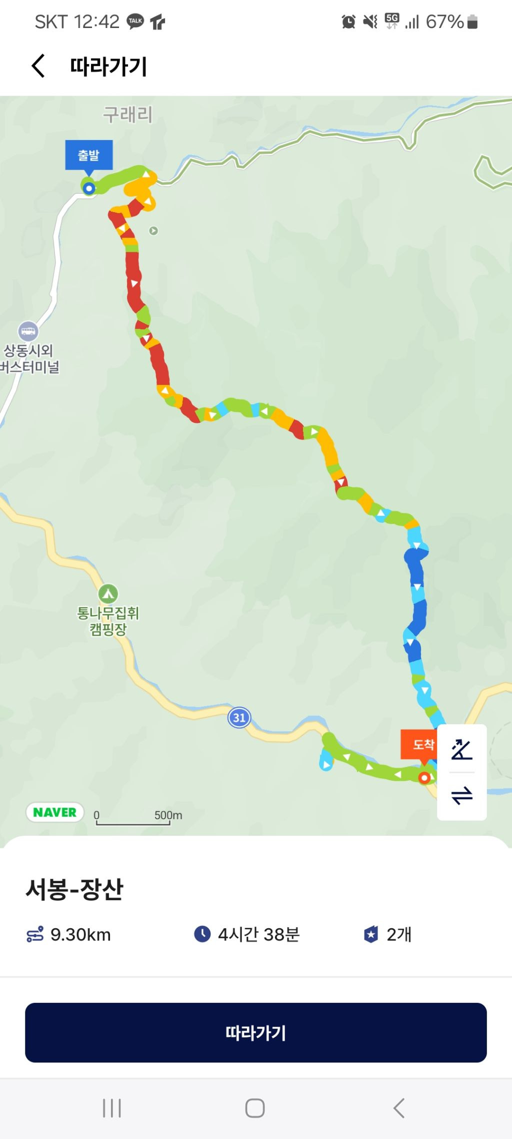 상동 장산 야영장 이미지