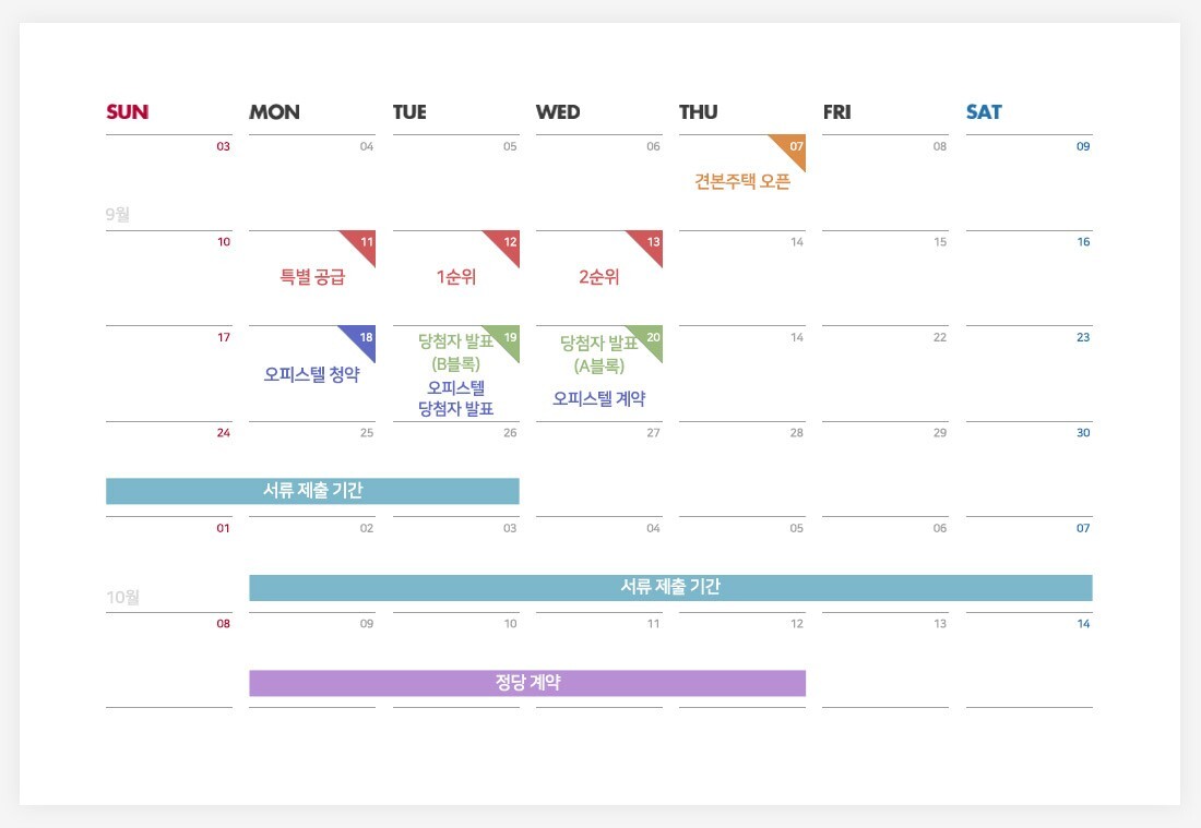제일스카이 이미지