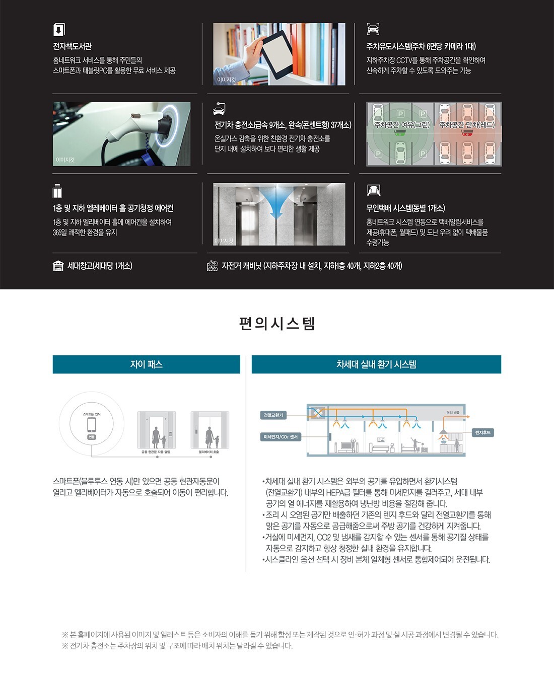 더 리체 이미지
