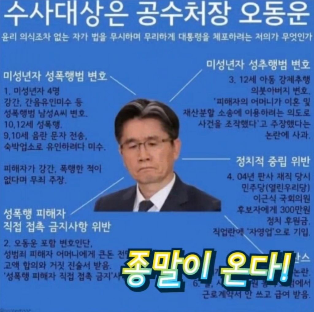 토라 이미지