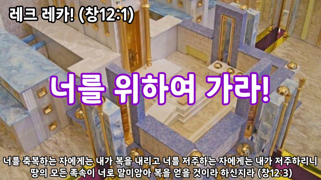 레크레카 이미지