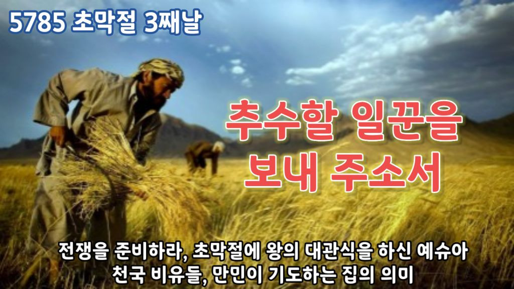일꾼 이미지