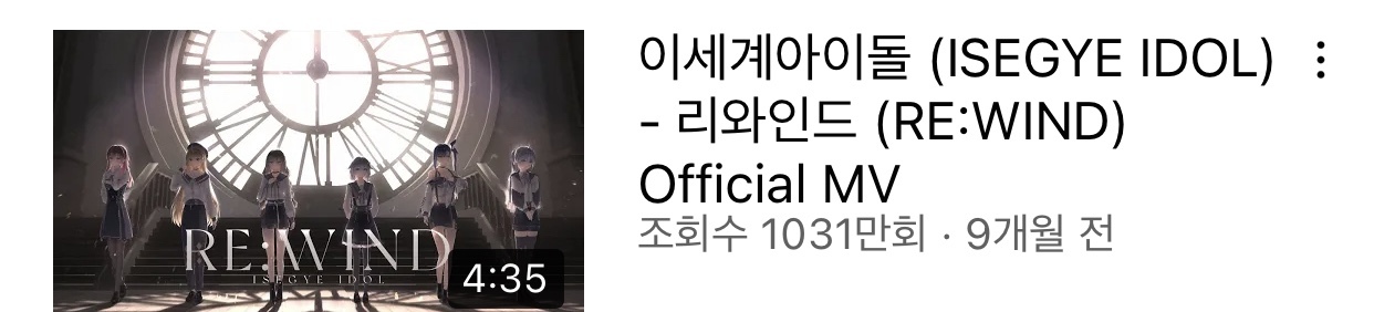 한 스트리머의 아이돌에 대한 고찰로 인해서 생긴 나비효과 | 인스티즈