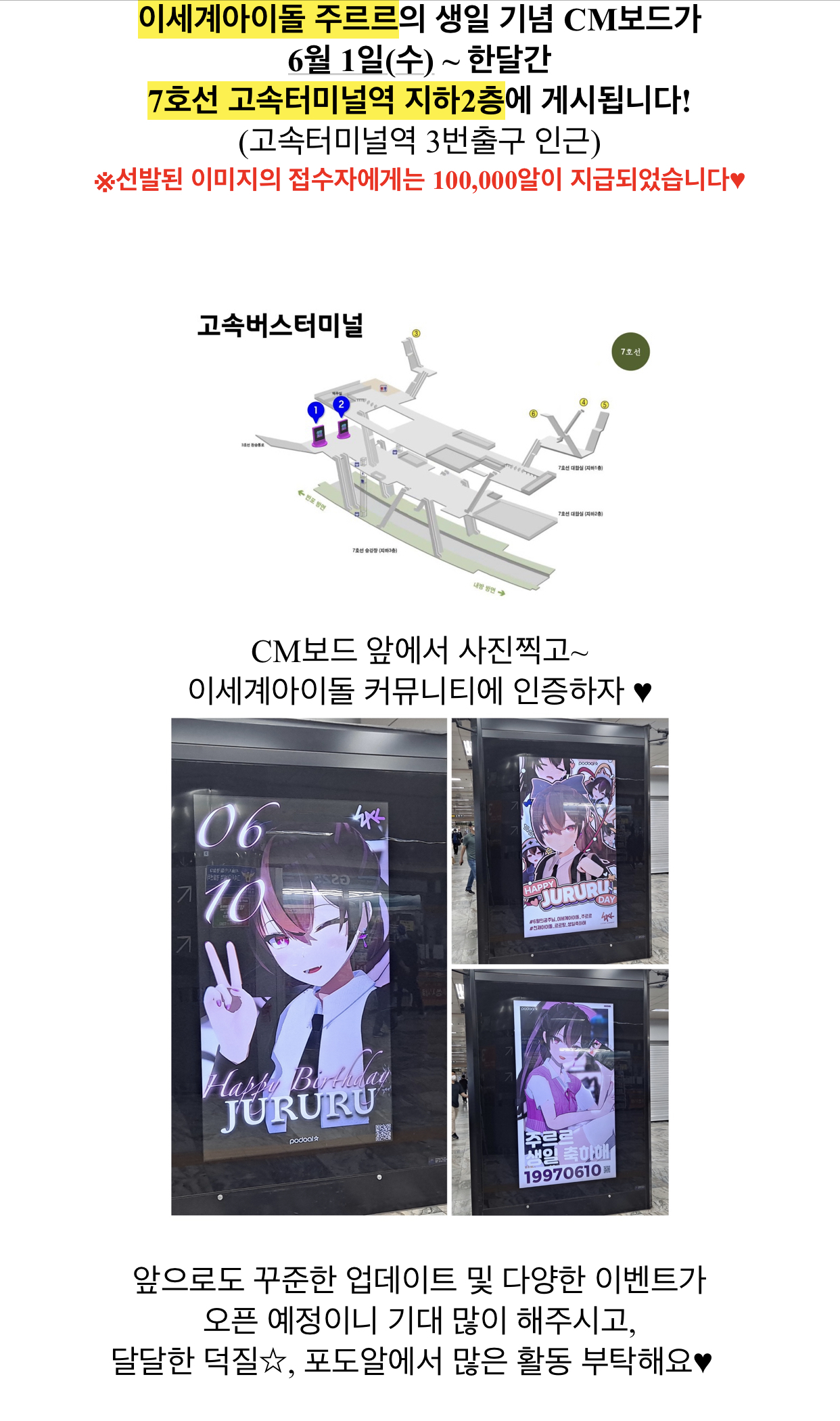 한 스트리머의 아이돌에 대한 고찰로 인해서 생긴 나비효과 | 인스티즈