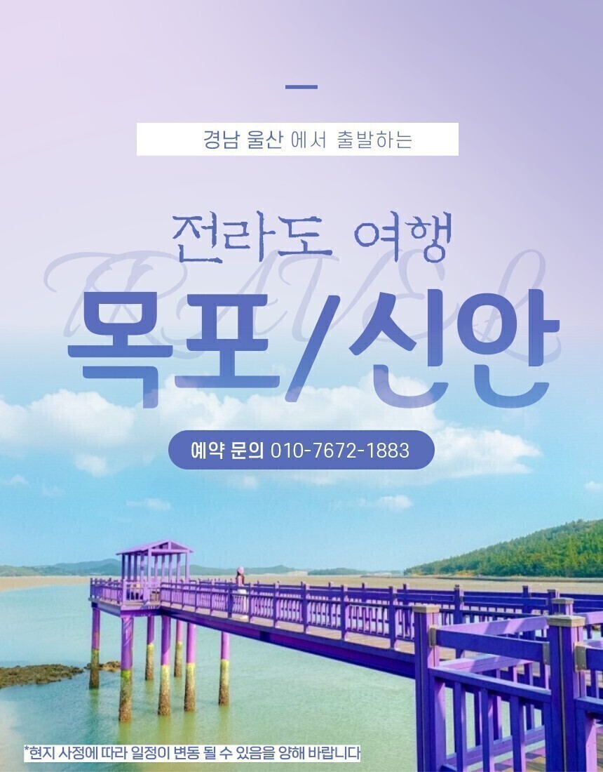 신안패키지 이미지
