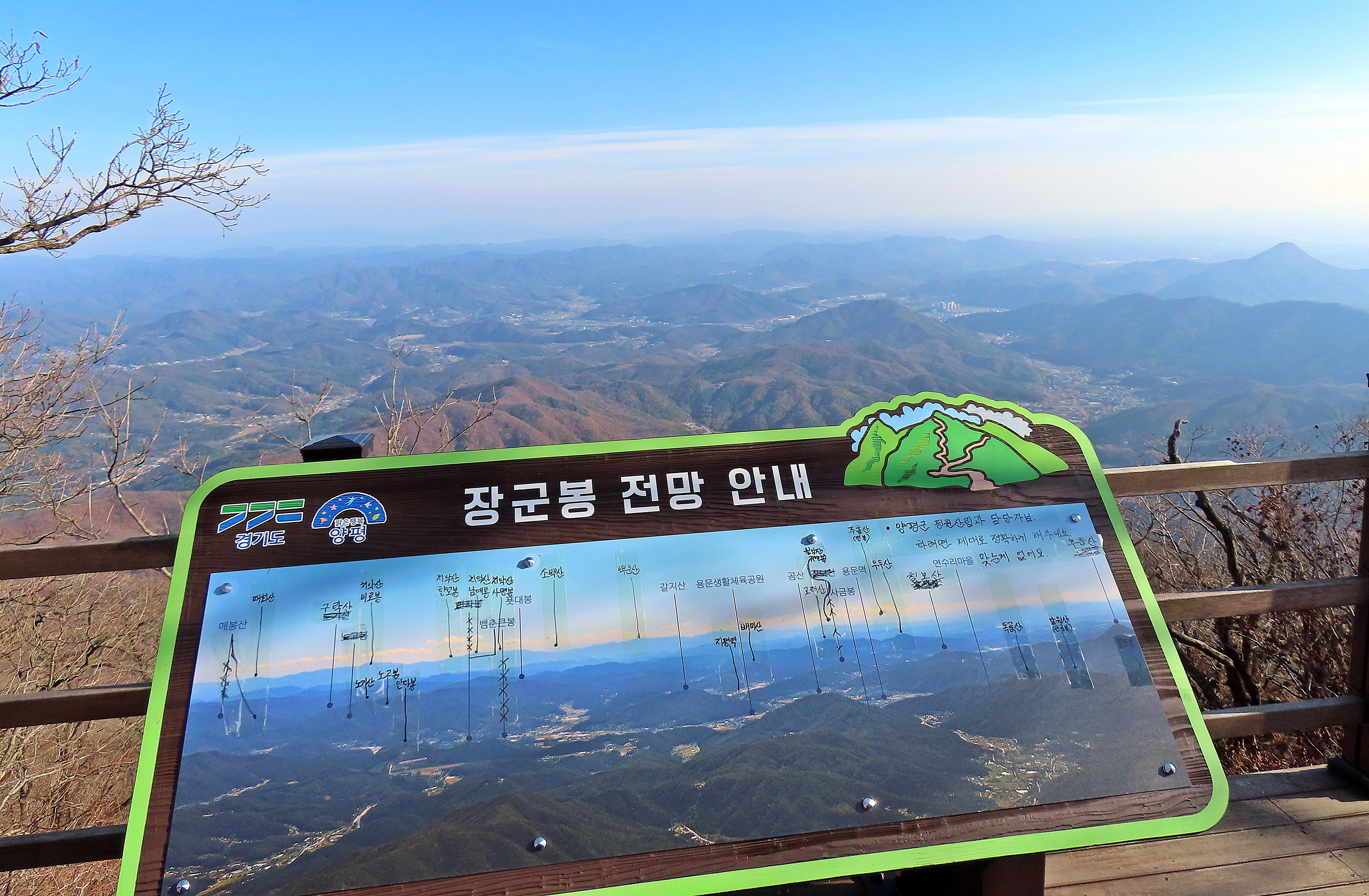 용문산 이미지