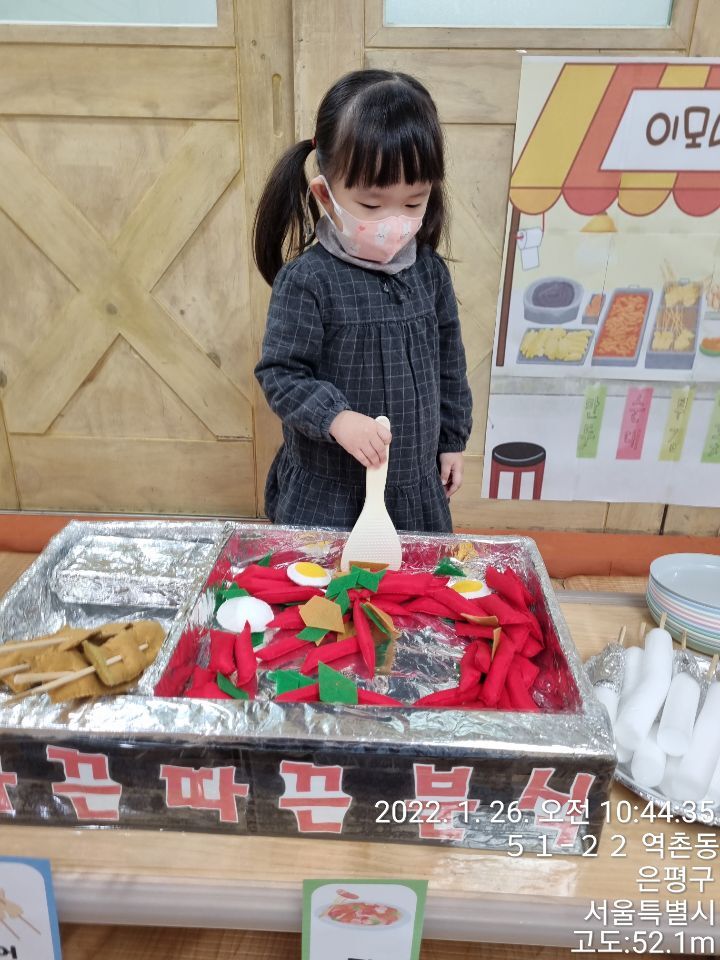 솔이분식 이미지
