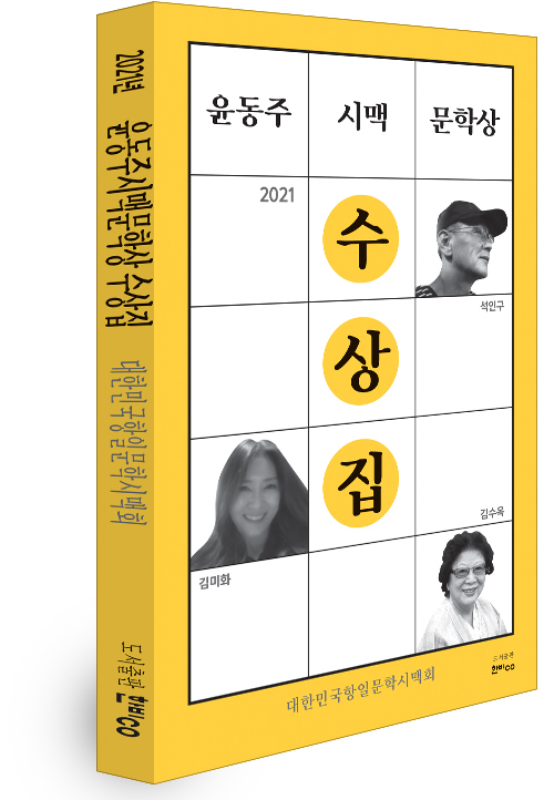 시맥 이미지