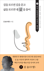 한비숲 이미지