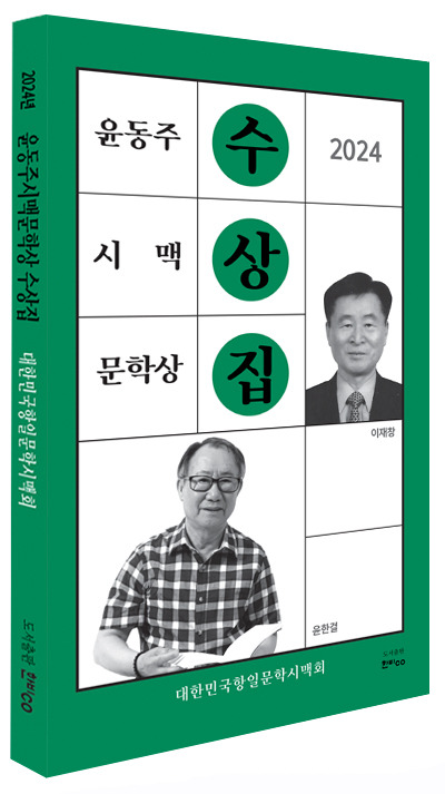 시맥 이미지