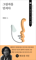 이순광고 이미지
