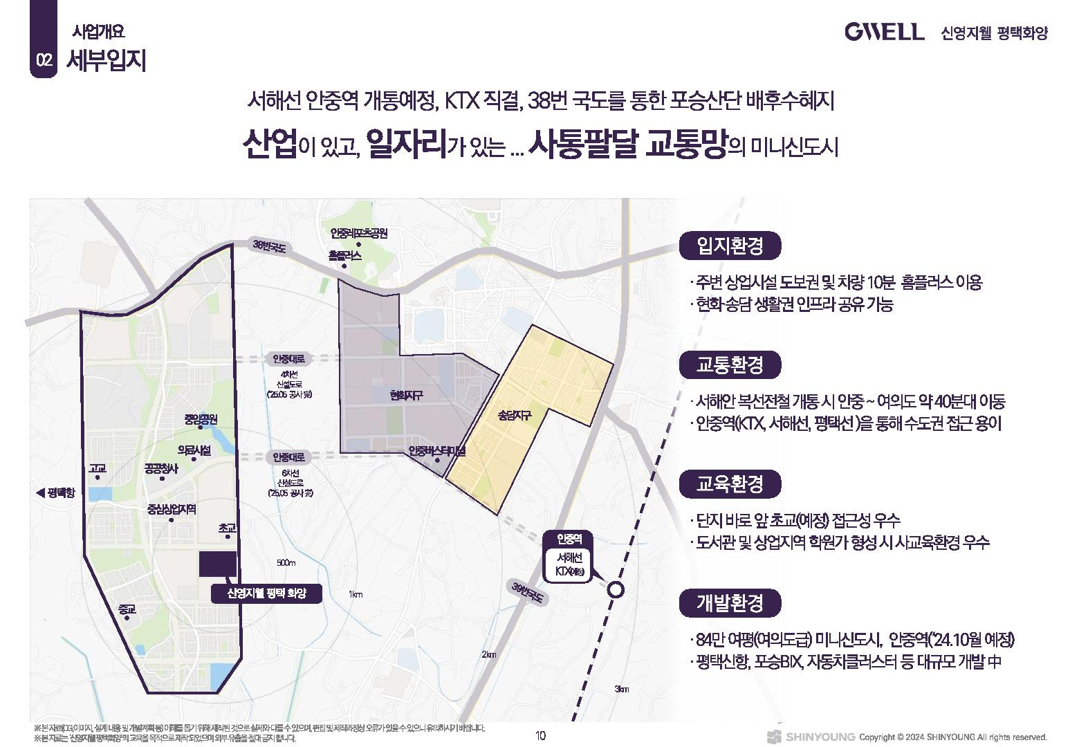 신영플러스 이미지