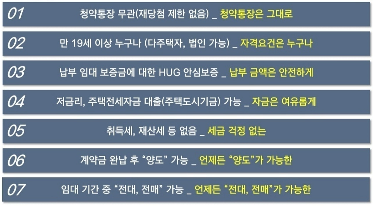 두산할인마트 이미지