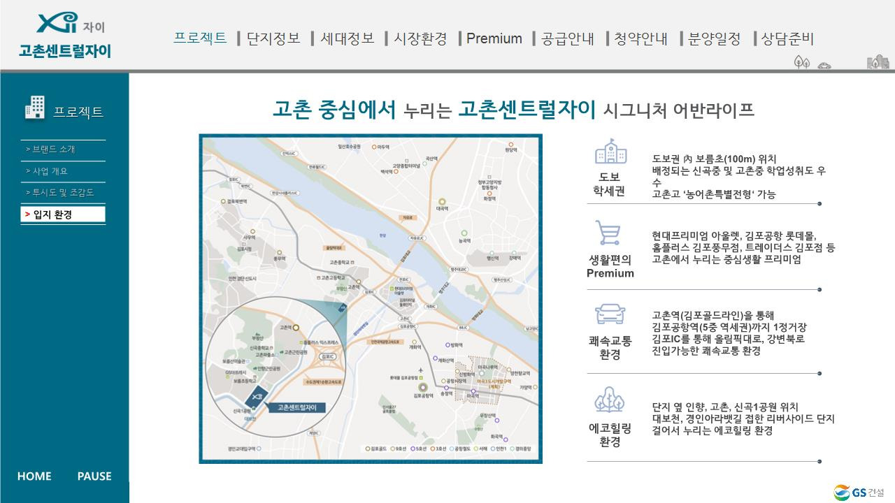 배스킨라빈스김포풍무점 이미지