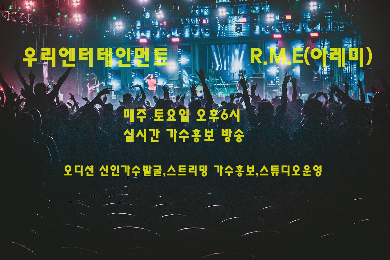 아레미 이미지