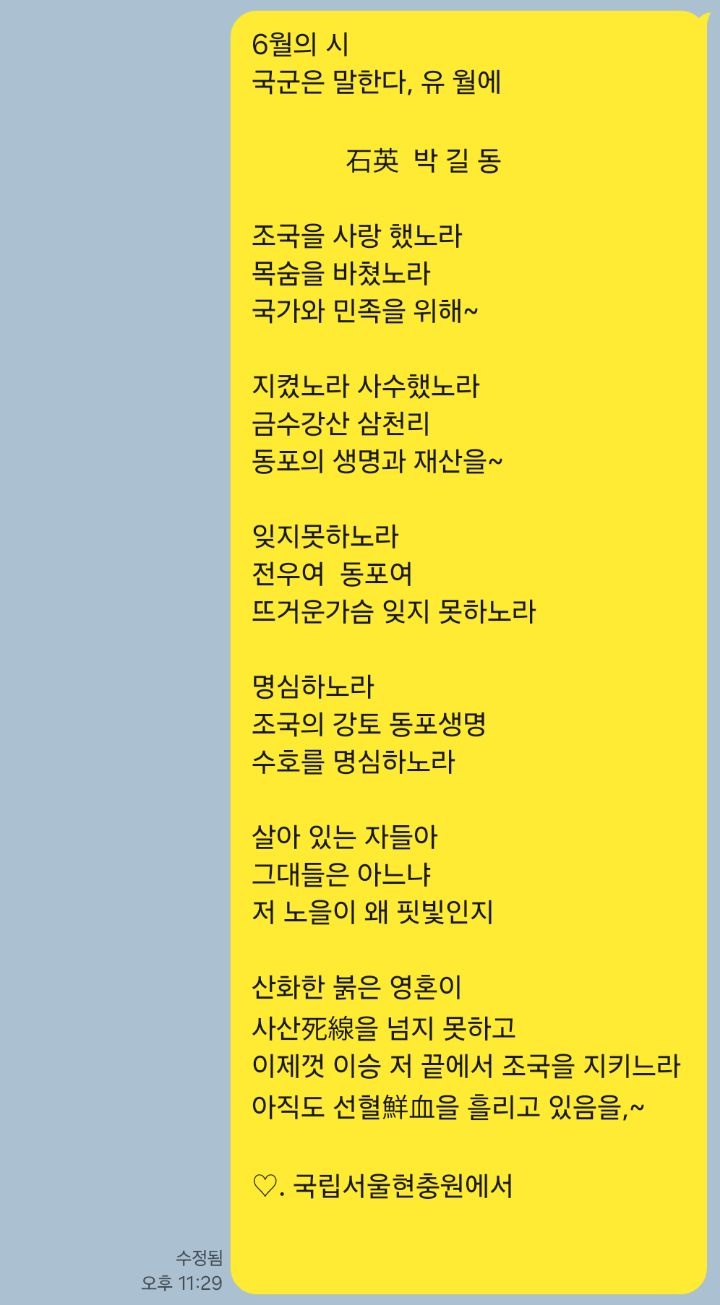 유월에 이미지