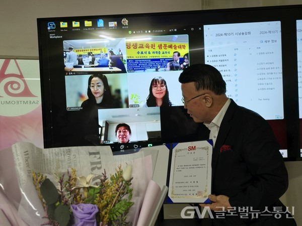 글로벌통신 이미지